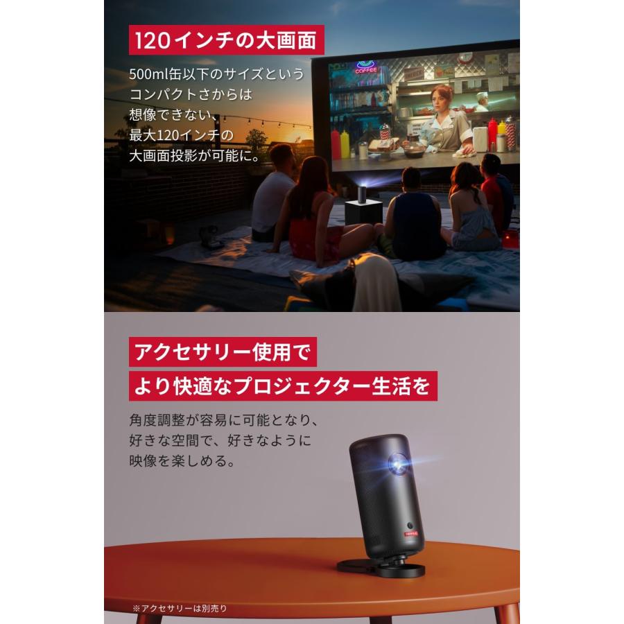 Anker Nebula (ネビュラ) Capsule 3 モバイルプロジェクター Google TV フルHD 200ANSIルーメン 最大120インチ 8Wスピーカー フォーカス調整 アンカー ネビュラ｜ankerdirect｜07