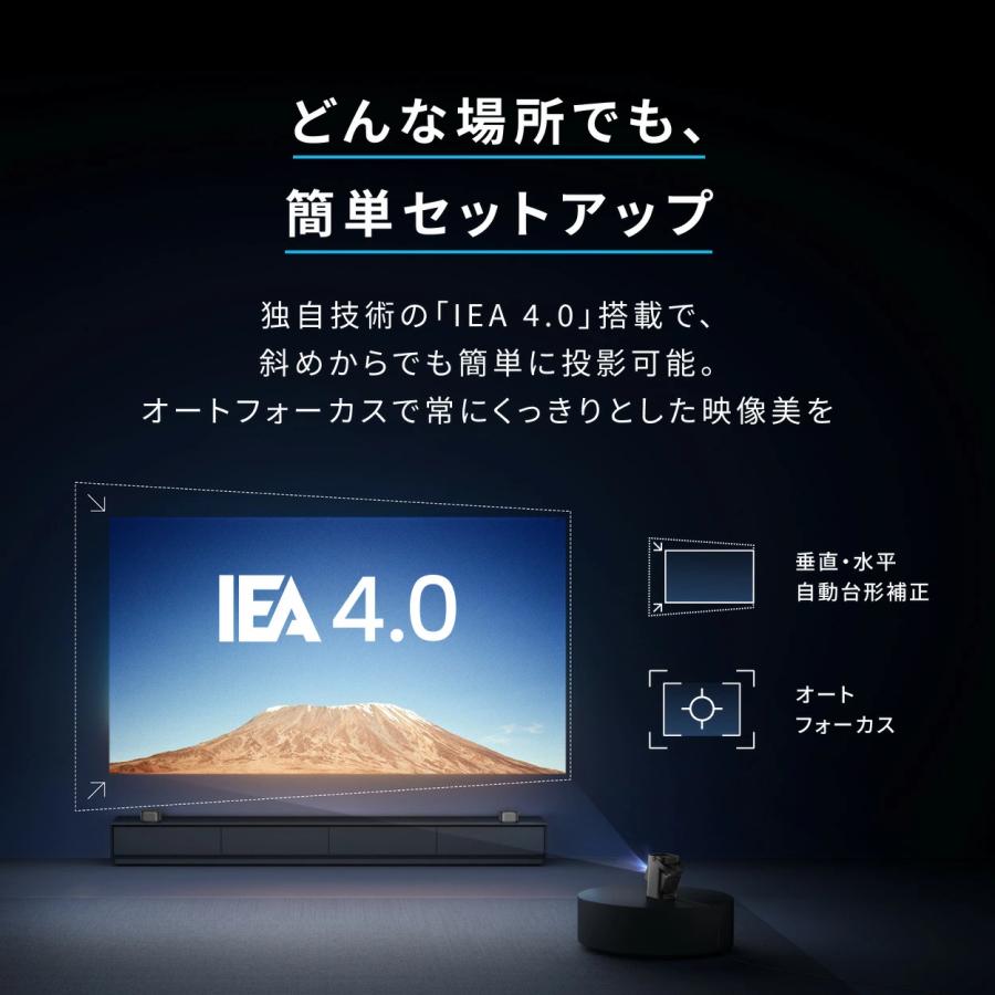 Soundcore（Anker） Anker Soundcore Nebula P1 (着脱式デュアル