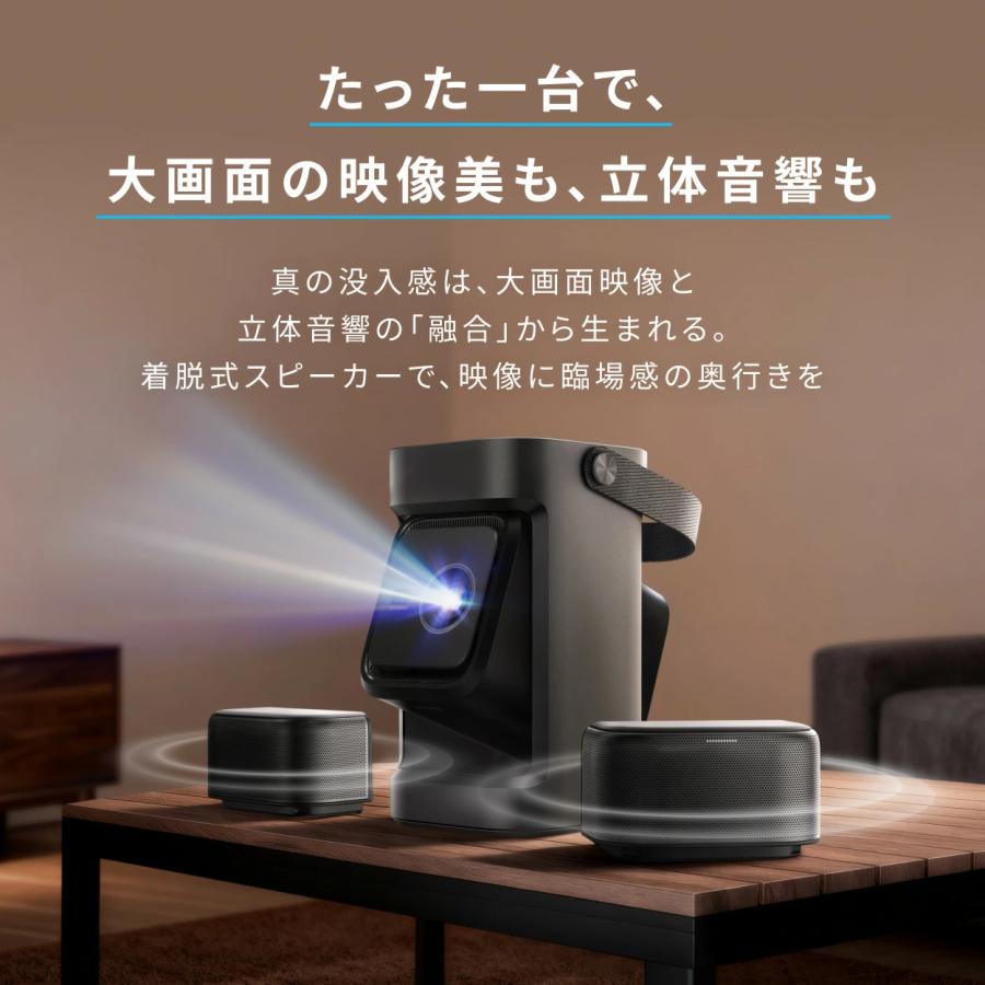 Soundcore（Anker） Anker Soundcore Nebula P1 (着脱式デュアル