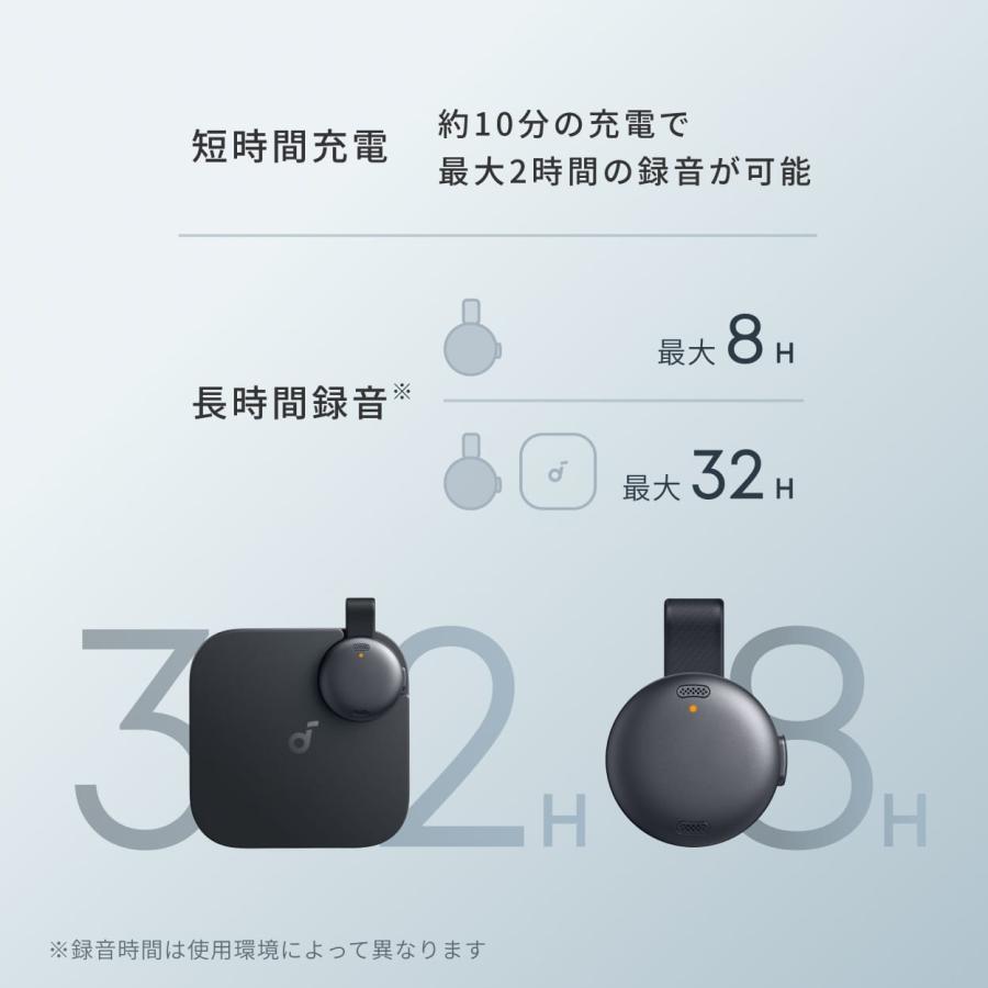 Anker Soundcore Work (ウェアラブル AIボイスレコーダー) 【AI議事録作成 高精度 文字起こし スマート要約 ワンクリック録音 取り外し可能なマイク 軽量】 | Anker | 11