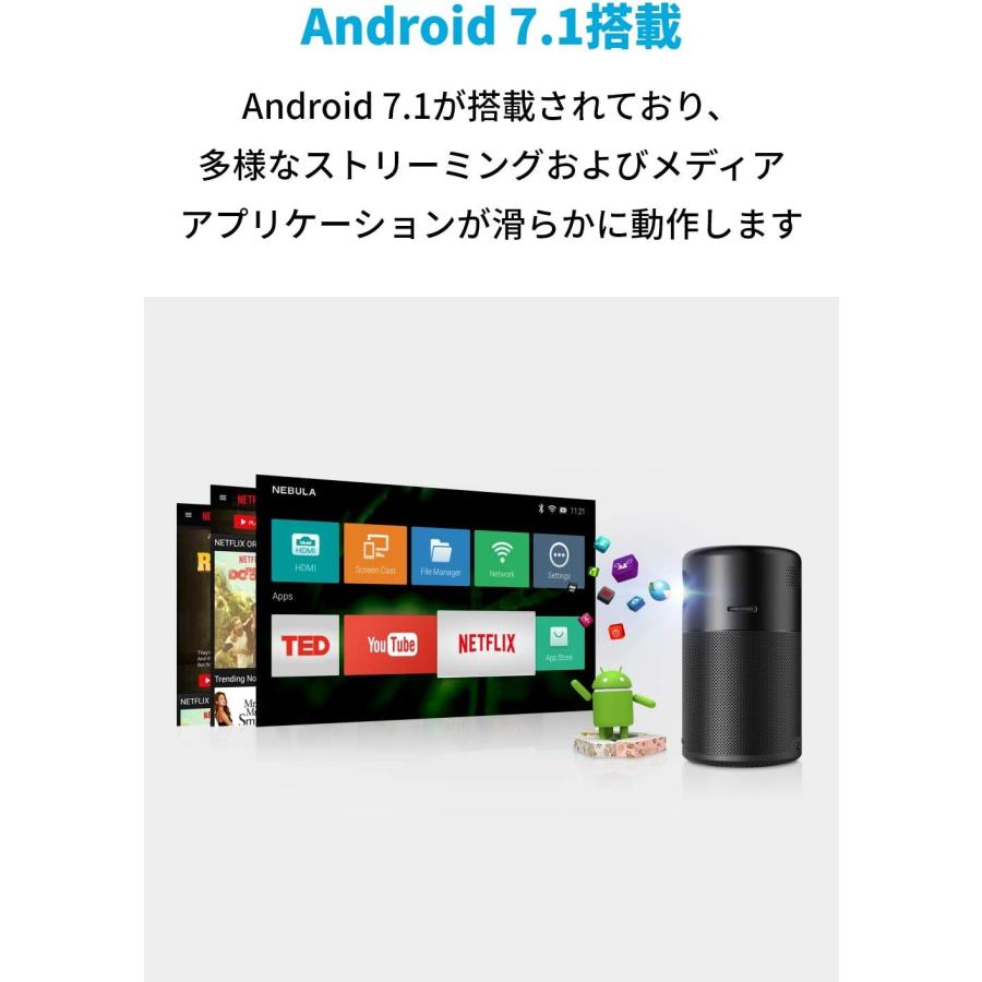 Anker Nebula Capsule Pro(Android搭載モバイルプロジェクター Anker Nebula Capsule Pro(Android搭載モバイルプロジェクター