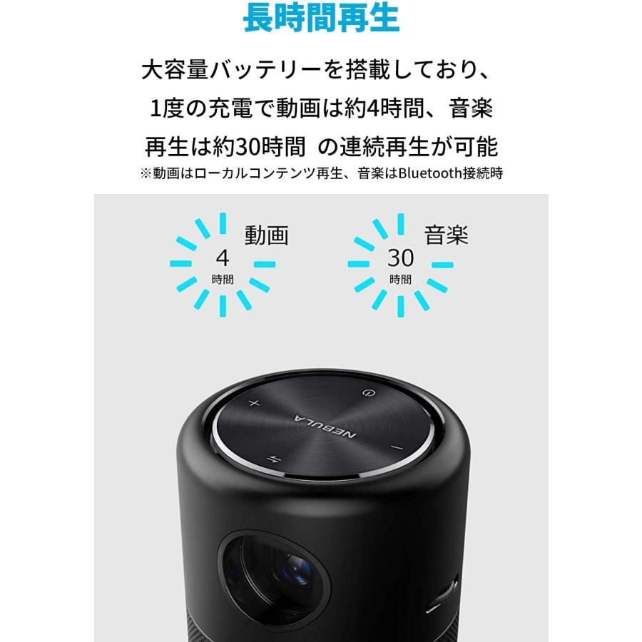 Anker Nebula Capsule Pro(Android搭載モバイルプロジェクター Anker Nebula Capsule Pro(Android搭載モバイルプロジェクター