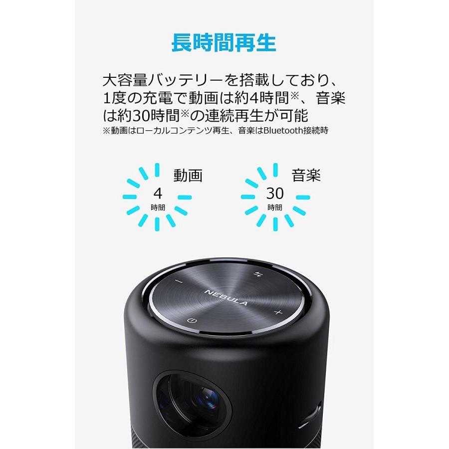 新品未使用 kumakumastoreAnker Nebula Capsule Android搭載モバイル