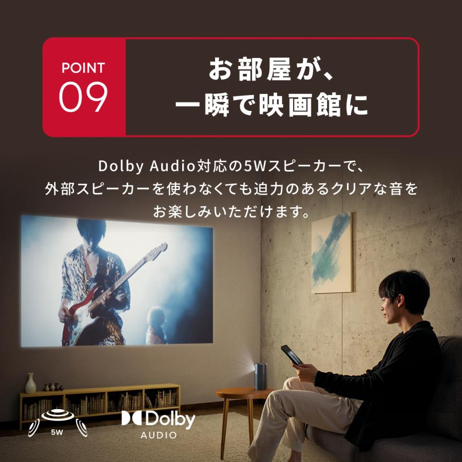 Anker Nebula Capsule Air (世界最小 Google TV搭載モバイルプロジェクター)【ハイビジョン 720P Netflix対応 150ANSI ルーメン 最大100インチ 自動台形補正】 | Nebula（Anker） | 15