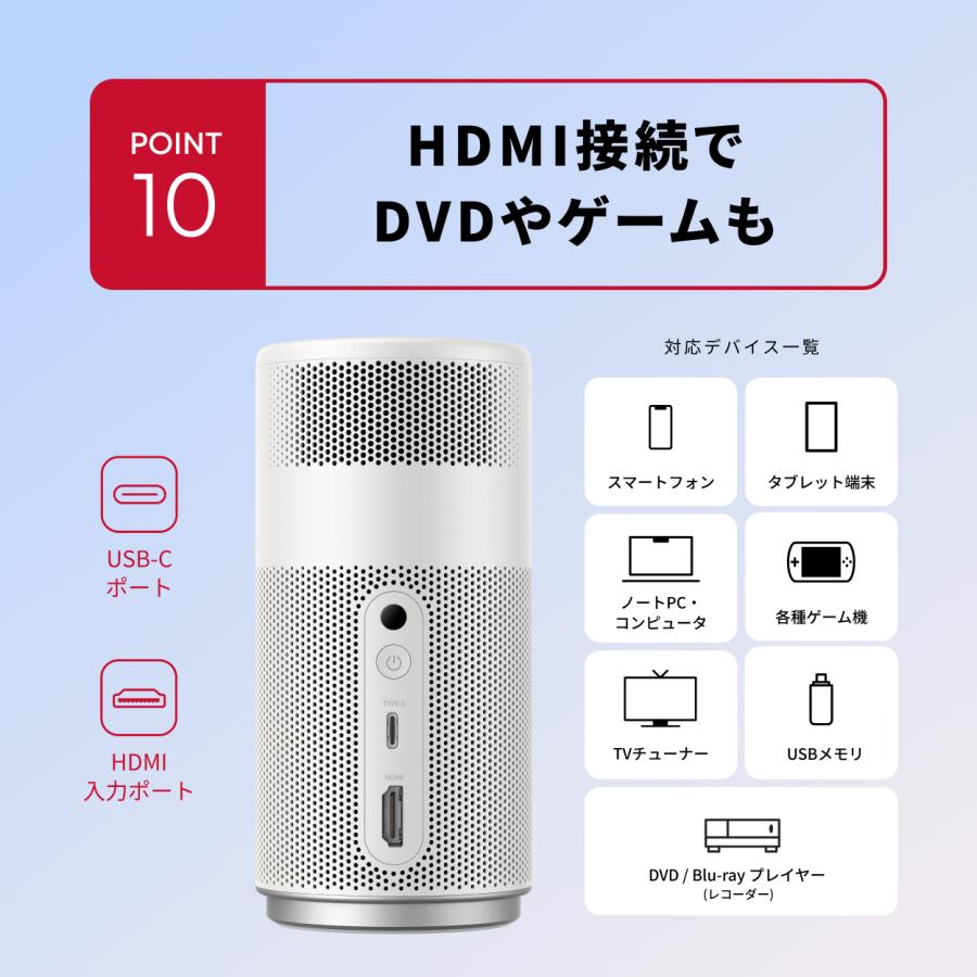 Anker Nebula Capsule Air (世界最小 Google TV搭載モバイルプロジェクター)【ハイビジョン 720P Netflix対応 150ANSI ルーメン 最大100インチ 自動台形補正】 | Nebula（Anker） | 16