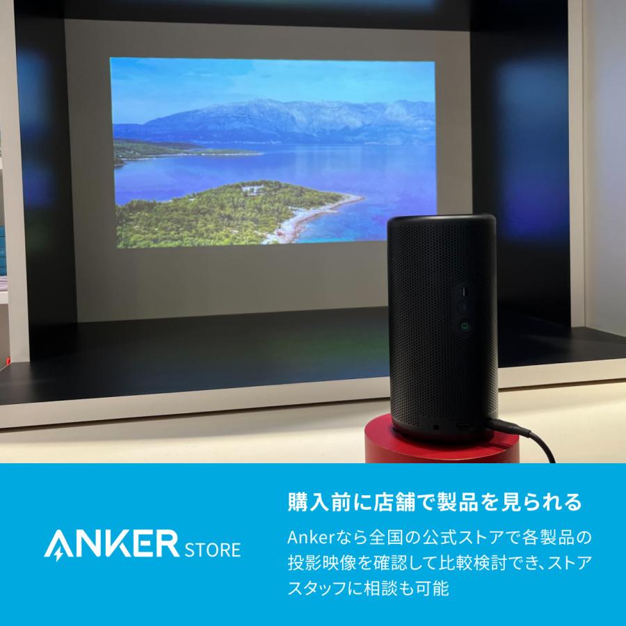 Anker Nebula Capsule Air (世界最小 Google TV搭載モバイル Anker Nebula Capsule Air (世界最小 Google TV搭載モバイル