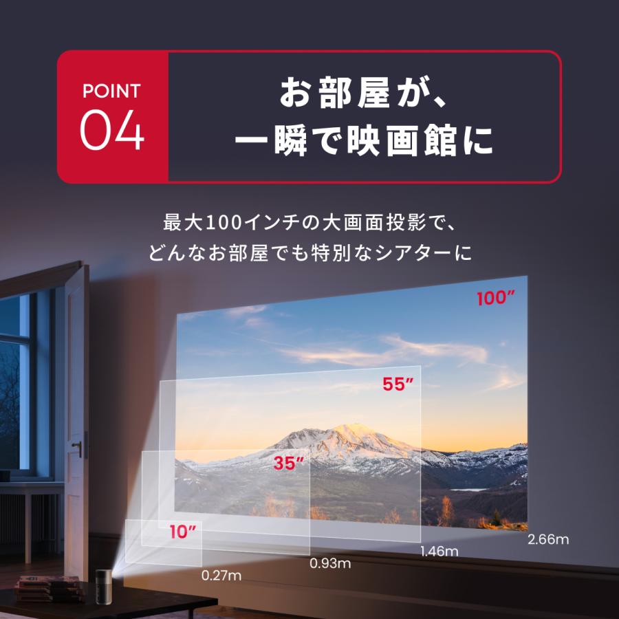 Anker Nebula Capsule Air (世界最小 Google TV搭載モバイルプロジェクター)【ハイビジョン 720P Netflix対応 150ANSI ルーメン 最大100インチ 自動台形補正】 | Nebula（Anker） | 10