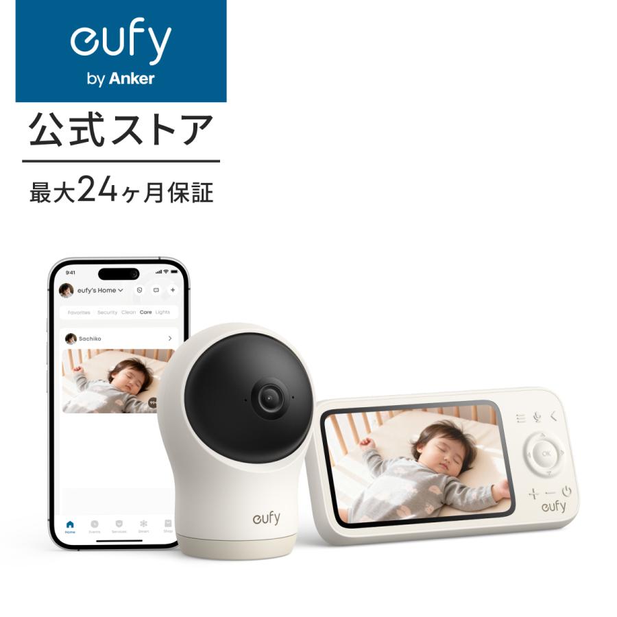 Anker Eufy (ユーフィ) Baby Monitor C10（ベビーモニター）【 約300万画素/2K 4倍ズーム/動作・室温検知/モニター/24時間録画 】 | Anker
