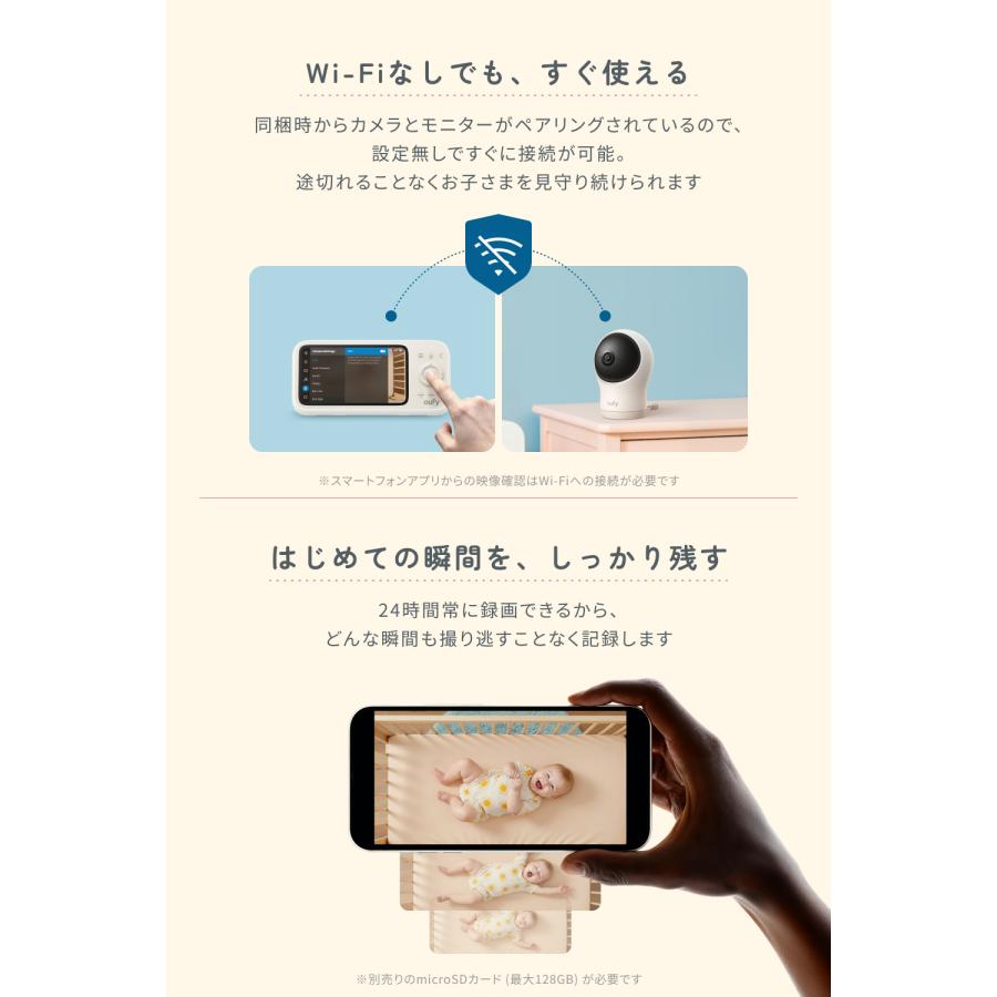 Anker Eufy (ユーフィ) Baby Monitor C10（ベビーモニター）【 約300万画素/2K 4倍ズーム/動作・室温検知/モニター/24時間録画 】 | Anker | 07