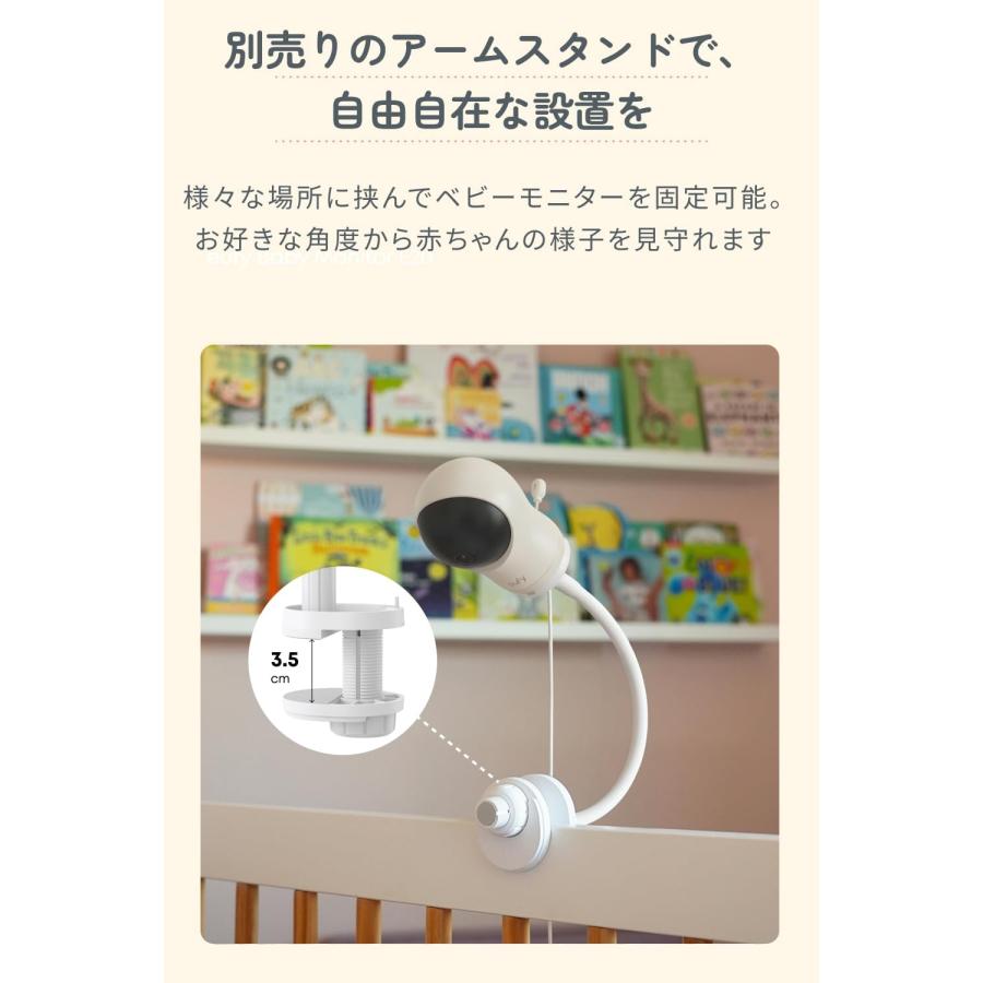 Eufy（Anker） Anker Eufy (ユーフィ) Baby Monitor C10（ベビー