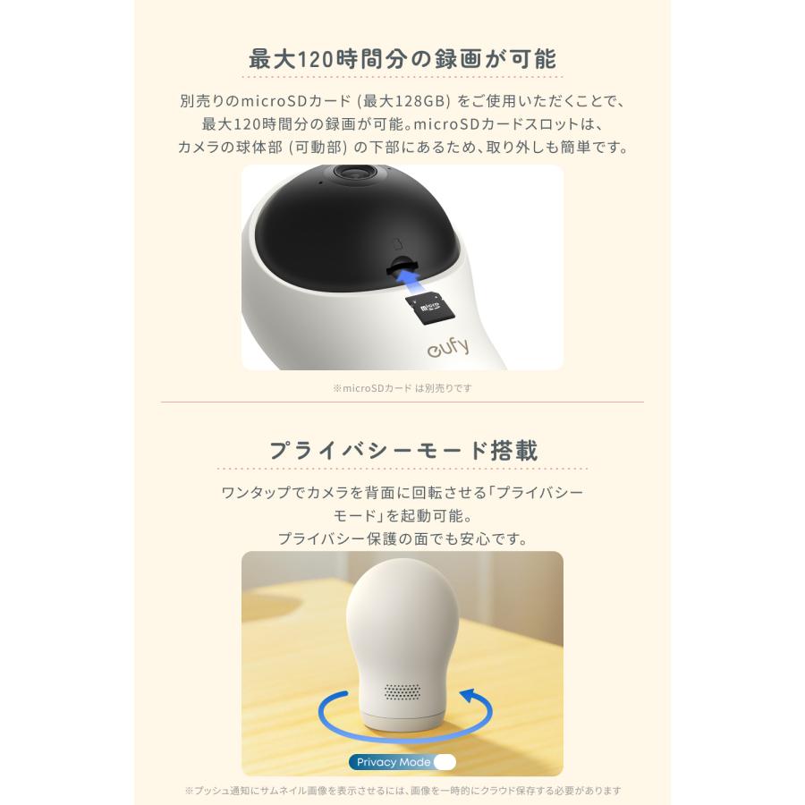 Eufy（Anker） Anker Eufy (ユーフィ) Baby Monitor C10（ベビー