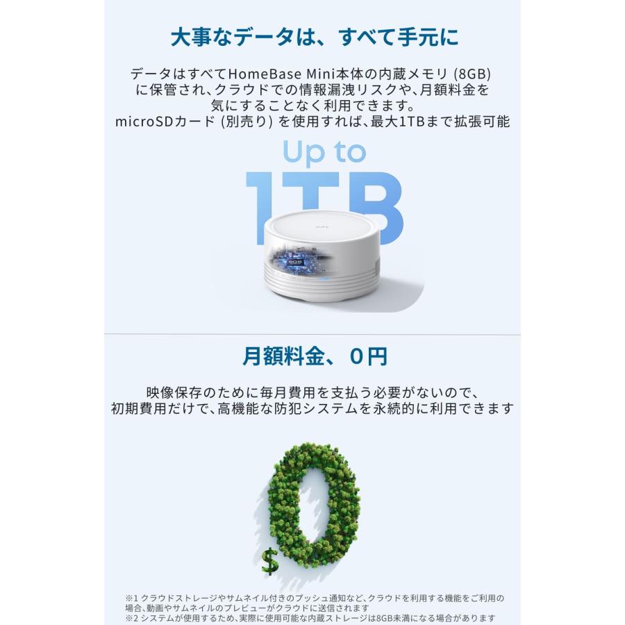 eufy 防犯カメラ2台セット Eufy（Anker） Anker Eufy (ユーフィ) eufyCam C35 2-Cam Kit（屋外用