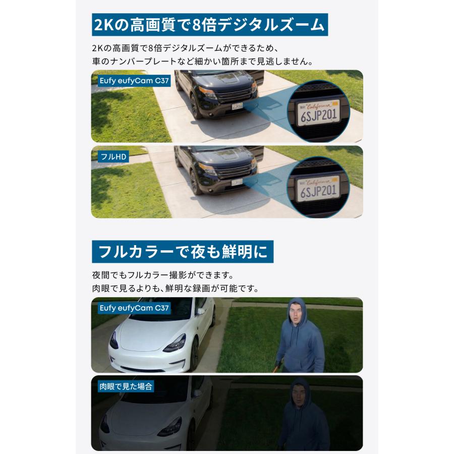 Anker（アンカー） Anker Eufy (ユーフィ) eufyCam C37 2-Cam Kit