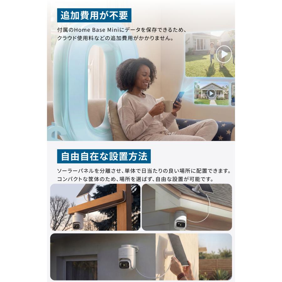 Anker（アンカー） Anker Eufy (ユーフィ) eufyCam C37 2-Cam Kit