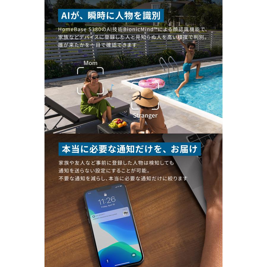 ANKER Eufy eufyCam S3 Pro カメラ ソーラーパネル付き Eufy eufyCam S3 Pro 増設用カメラ | 屋外用防犯カメラの製品