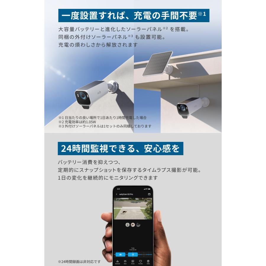 Anker Eufy (ユーフィ) eufyCam S3 Pro 1-Cam Kit（屋外用防犯カメラ