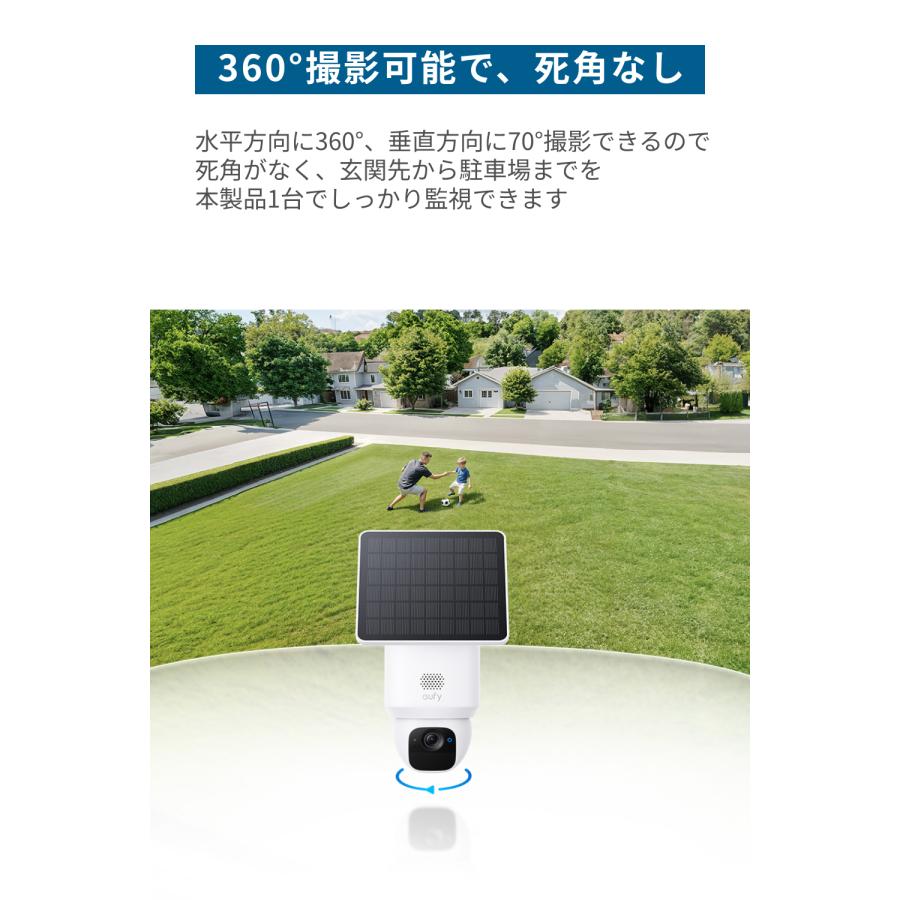 Anker（アンカー） Anker Eufy (ユーフィ) SoloCam E30 1-Cam Kit