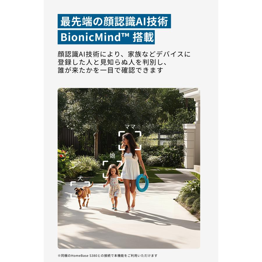 Eufy（Anker） Anker Eufy (ユーフィ) SoloCam E42 2-Cam Kit (屋外用