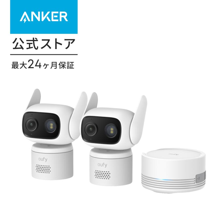 Anker（アンカー） Anker Eufy (ユーフィ) Wired Cam C31 2-Cam Kit
