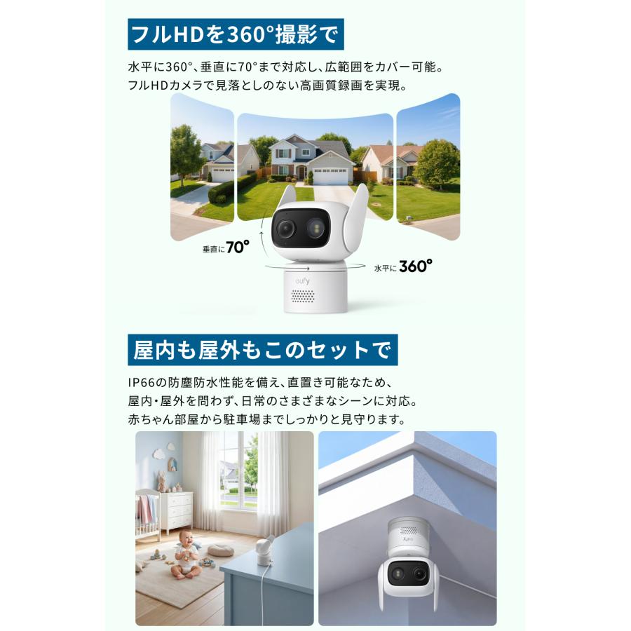 Anker（アンカー） Anker Eufy (ユーフィ) Wired Cam C31 2-Cam Kit