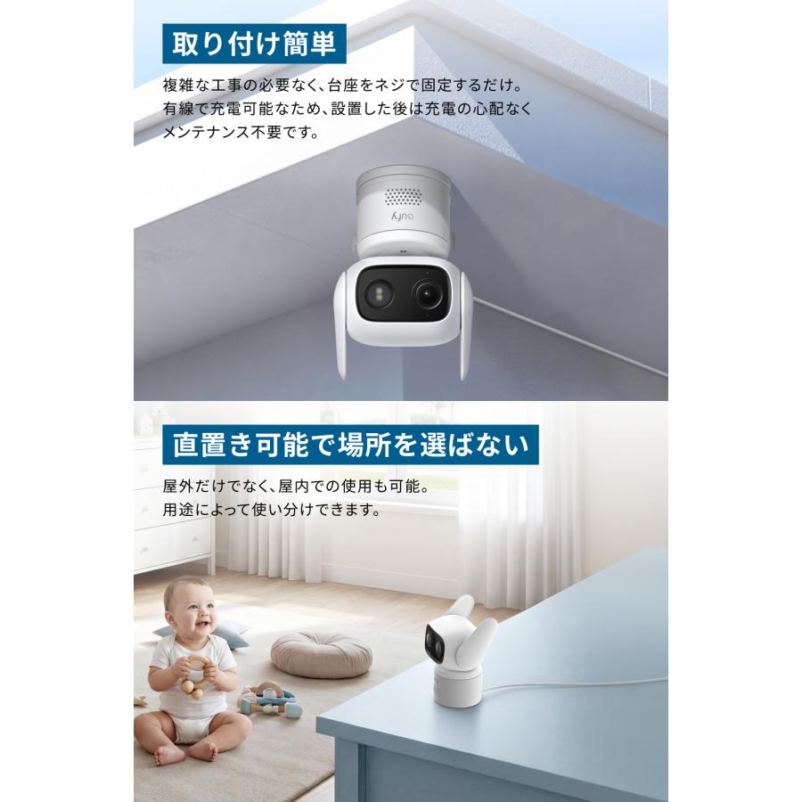 Anker（アンカー） Anker Eufy (ユーフィ) Wired Cam C31 2-Cam Kit
