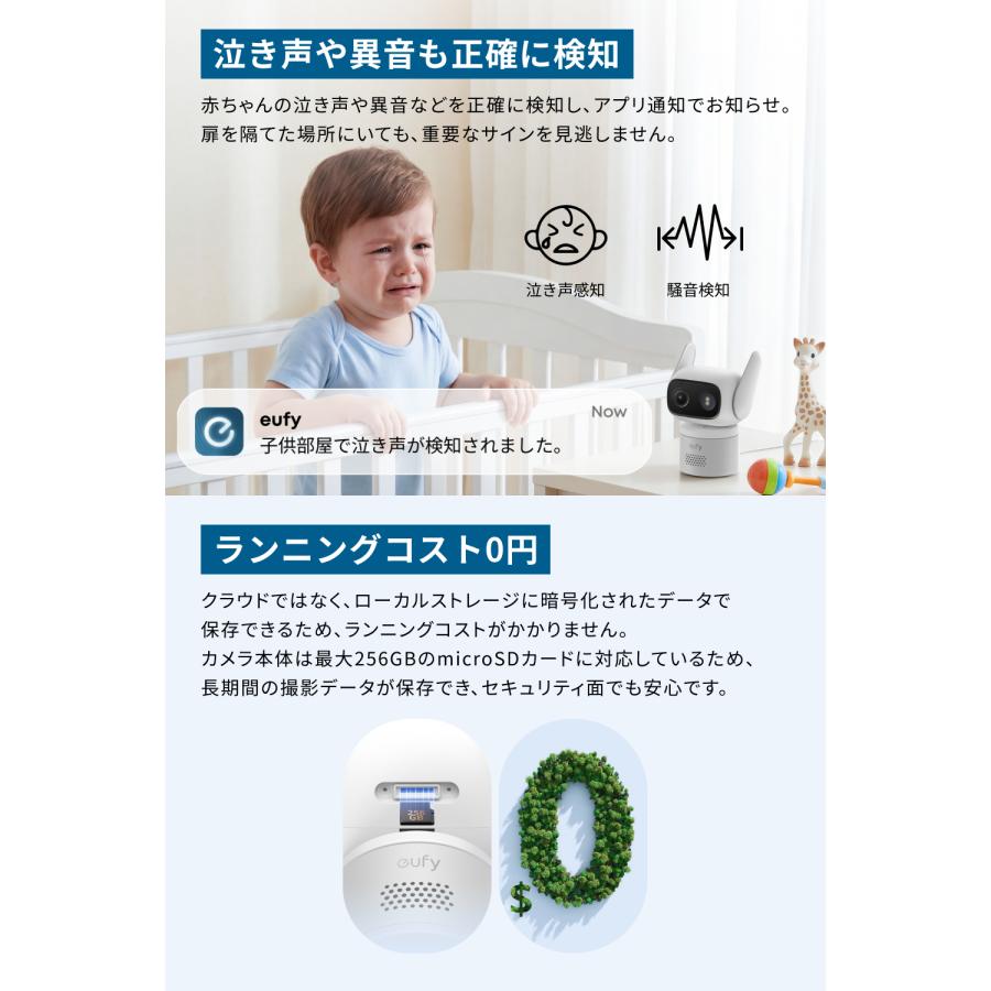 Anker（アンカー） Anker Eufy (ユーフィ) Wired Cam C31 2-Cam Kit