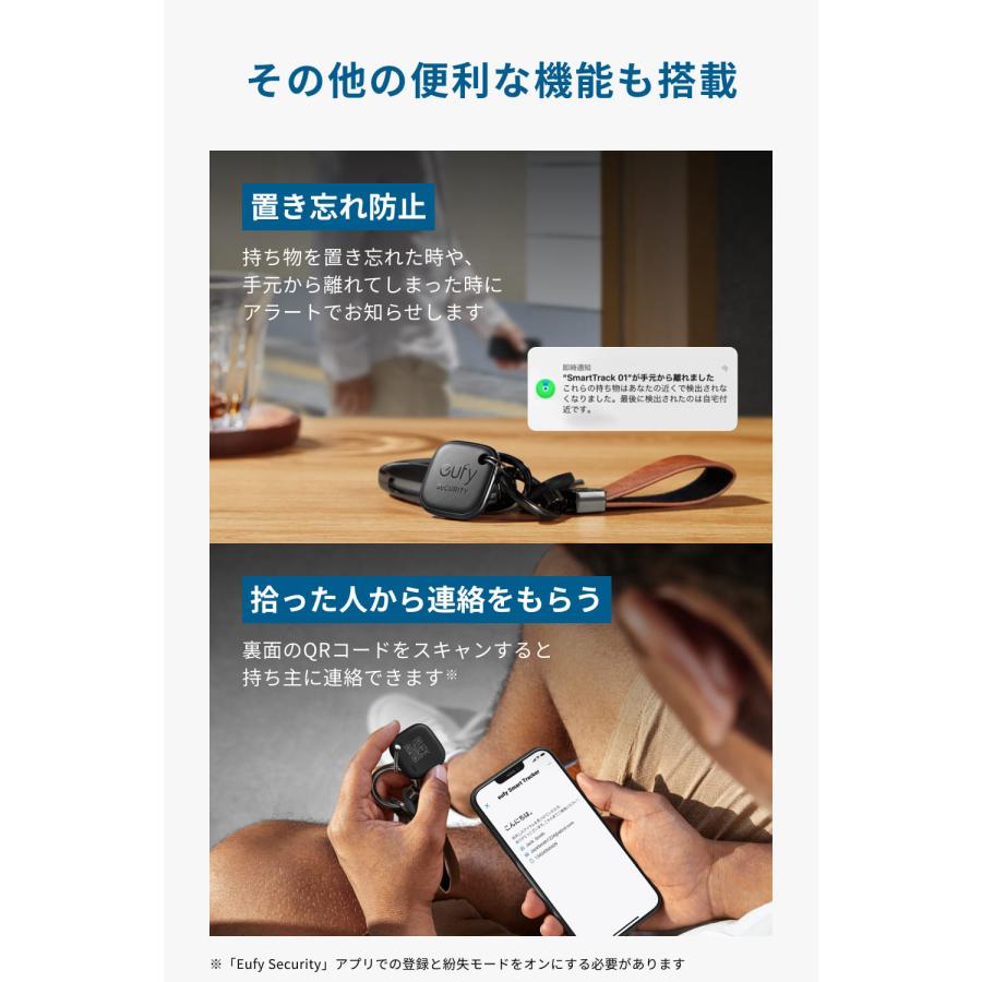 Anker Eufy (ユーフィ) Security SmartTrack Link 2個セット(紛失防止トラッカー)紛失防止タグ 探し物 置き忘れ防止 スマホ鳴らす : AnkerDirect - 通販 - Yahoo!ショッピング Anker Eufy (ユーフィ) Security SmartTrack Link 2個セット(紛失防止トラッカー)紛失防止タグ 探し物 置き忘れ防止 スマホ鳴らす : AnkerDirect - 通販 - Yahoo!ショッピング