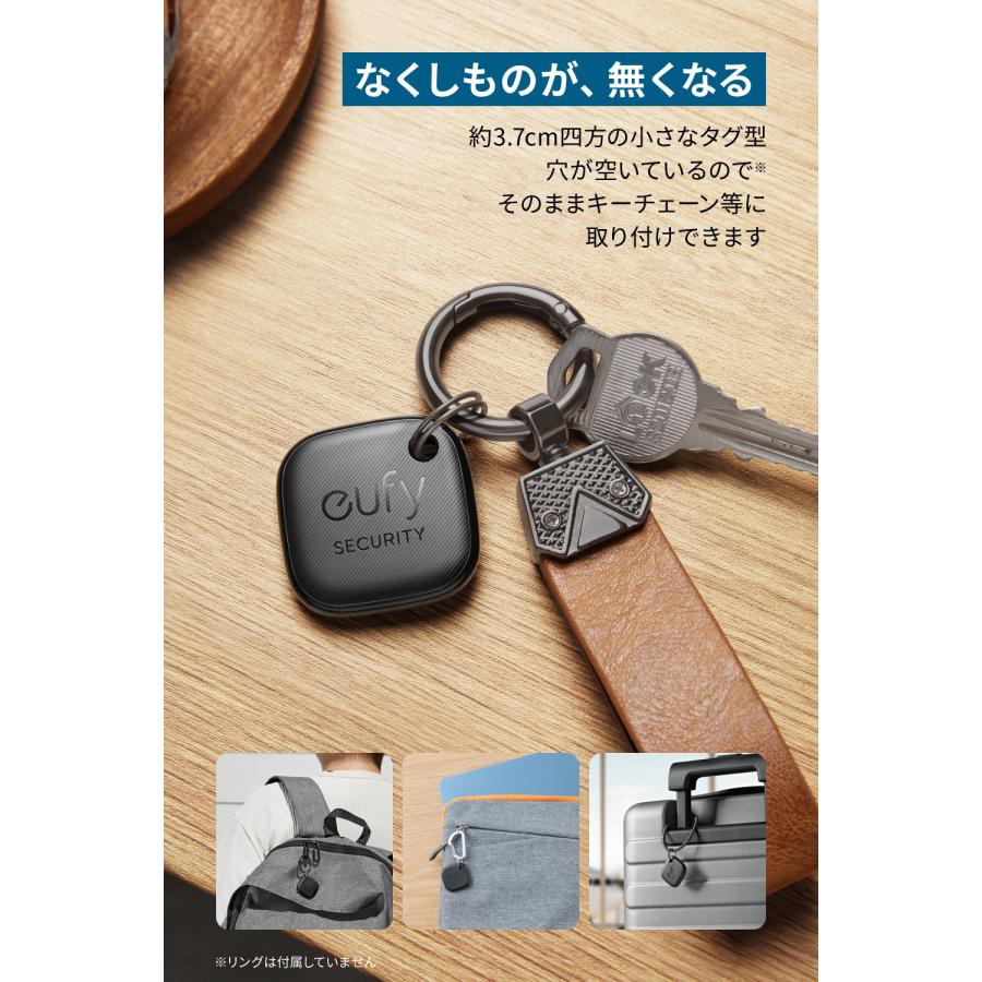 Anker Eufy (ユーフィ) Security SmartTrack Link 4個セット (紛失防止トラッカー) 紛失防止タグ/探し物/スマホが見つかる/置き忘れ防止/スマホ鳴らす｜ankerdirect｜03