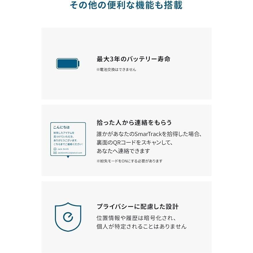 Anker Eufy Security SmartTrack Card 2個入り (紛失防止 Anker Eufy Security SmartTrack Card 2個入り (紛失防止