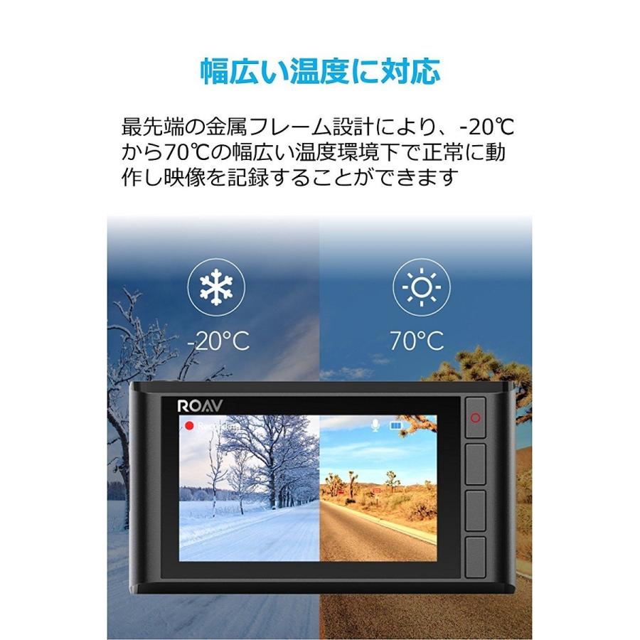 Anker Roav DashCam C2 ドライブレコーダー フルHD録画 4車線の