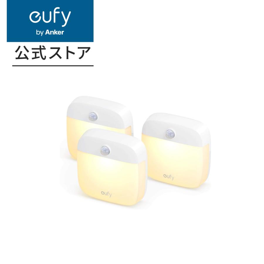 Anker Eufy Lumi Dual-Bright Night Light コンパクトLEDセンサー