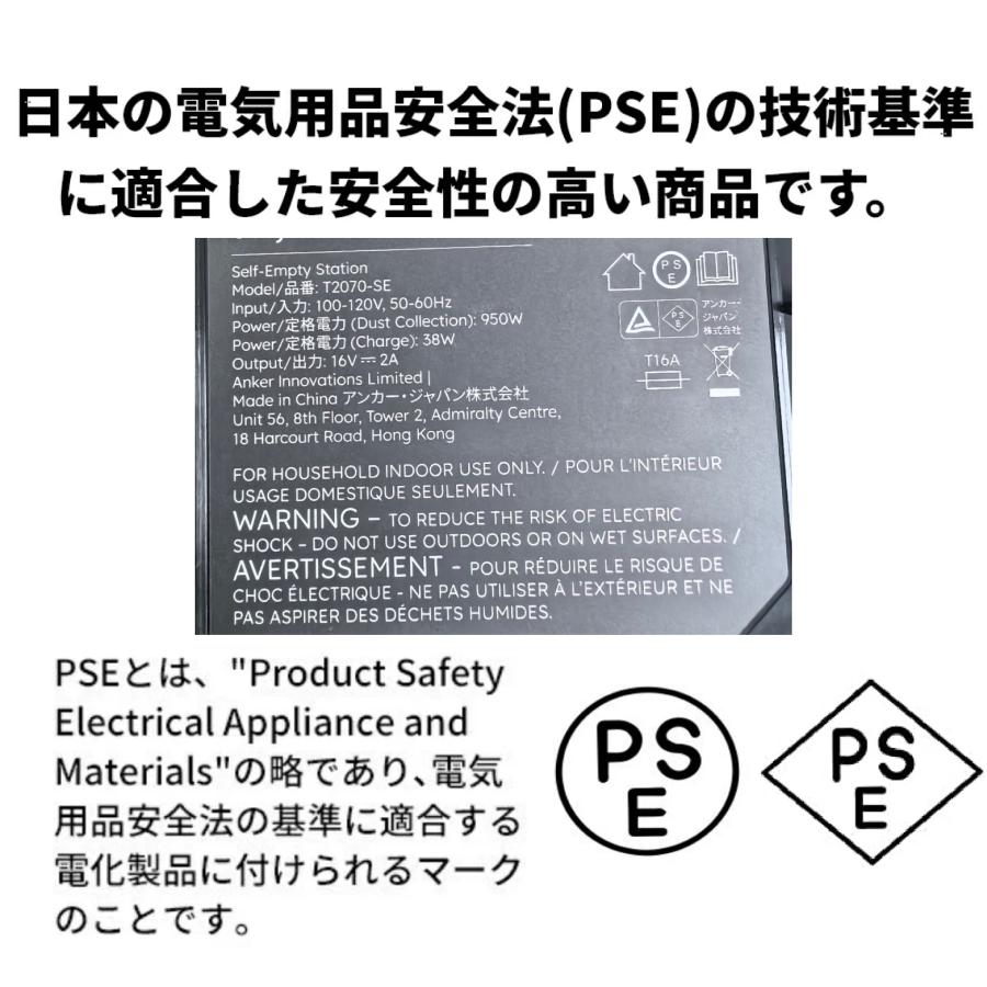 Eufy（Anker） Anker Eufy (ユーフィ) Robot Vacuum 3-in-1 E20