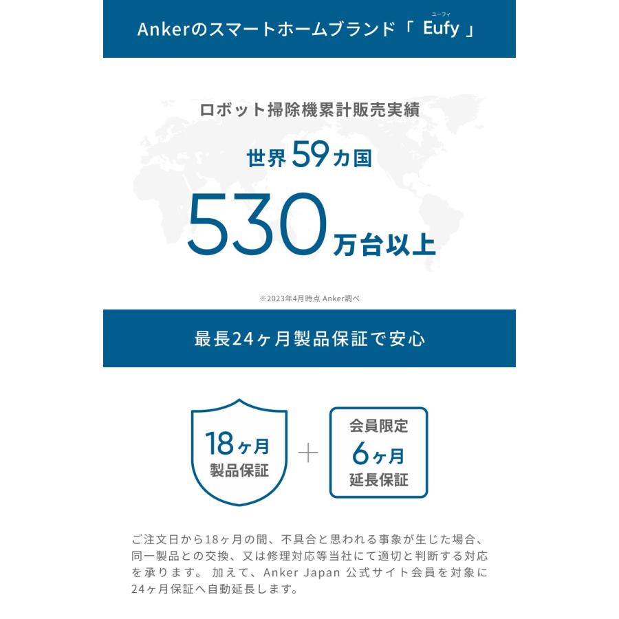 Anker Eufy (ユーフィ) Robot Vacuum Omni S1 Pro (ロボット掃除機) 【回転加圧式ローラー型モップ搭載/自動ゴミ収集ステーション】 | Eufy（Anker） | 02