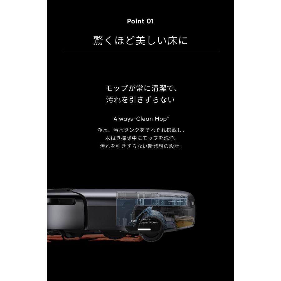 Eufy（Anker） Anker Eufy (ユーフィ) Robot Vacuum Omni S1 Pro