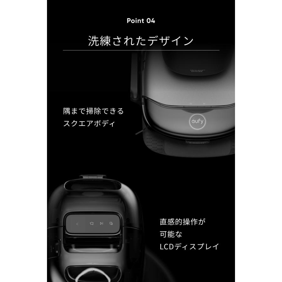 Eufy（Anker） Anker Eufy (ユーフィ) Robot Vacuum Omni S1 Pro