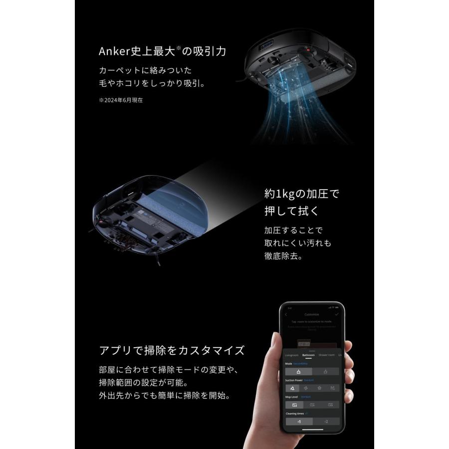 Anker Eufy (ユーフィ) Robot Vacuum Omni S1 Pro (ロボット掃除 Anker Eufy (ユーフィ) Robot Vacuum Omni S1 Pro (ロボット掃除