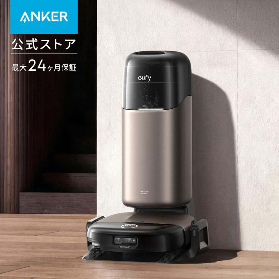 Eufy（Anker） Anker Eufy (ユーフィ) Robot Vacuum Omni S2 (ロボット