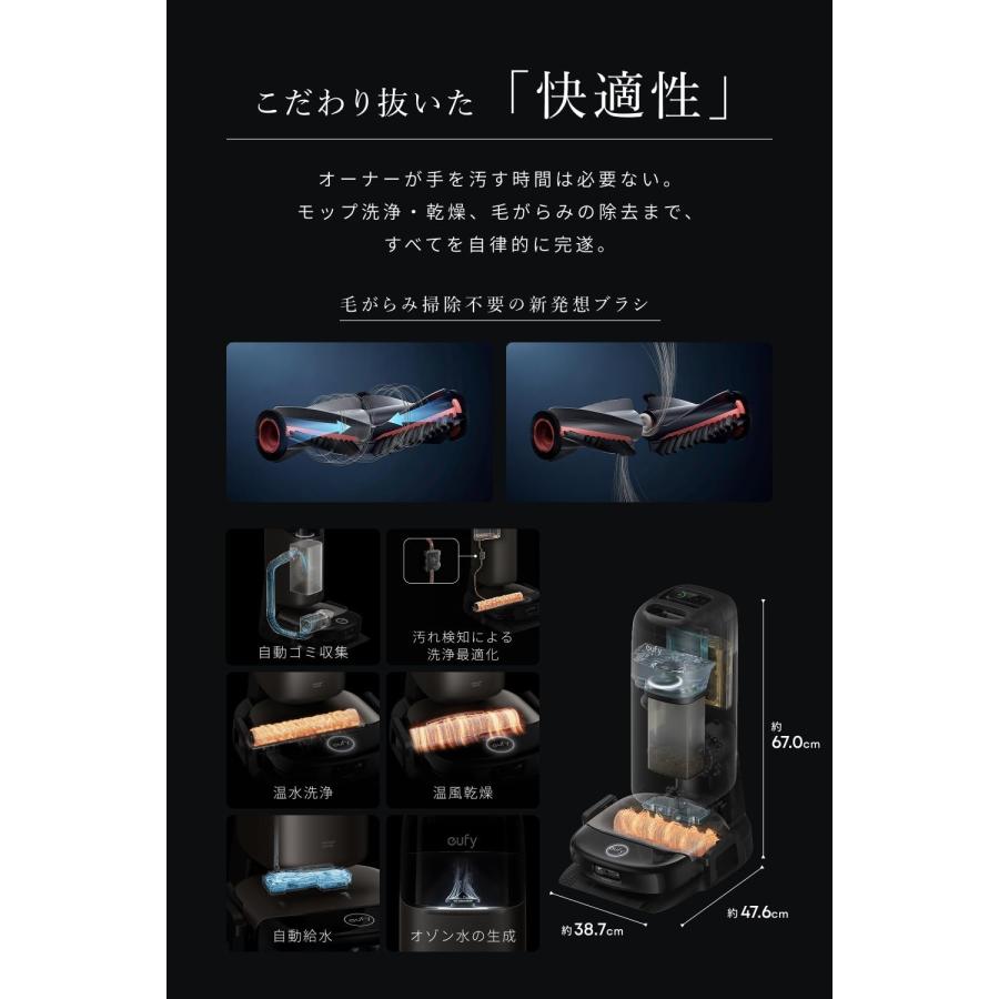 Eufy（Anker） Anker Eufy (ユーフィ) Robot Vacuum Omni S2 (ロボット