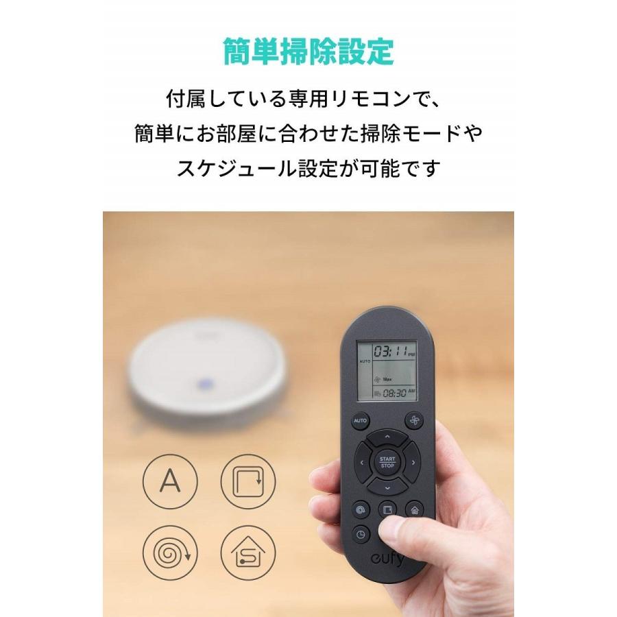 Anker ロボット掃除機 Eufy RoboVac 11S (ロボット掃除機 Anker ロボット掃除機 Eufy RoboVac 11S (ロボット掃除機