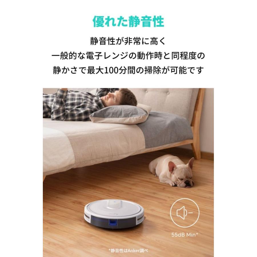 ロボット掃除機 Anker Eufy RoboVac 15T (ロボット掃除機)BoostIQ搭載/タッチコントロールパネル/超薄型 アンカー ユーフィ｜ankerdirect｜04