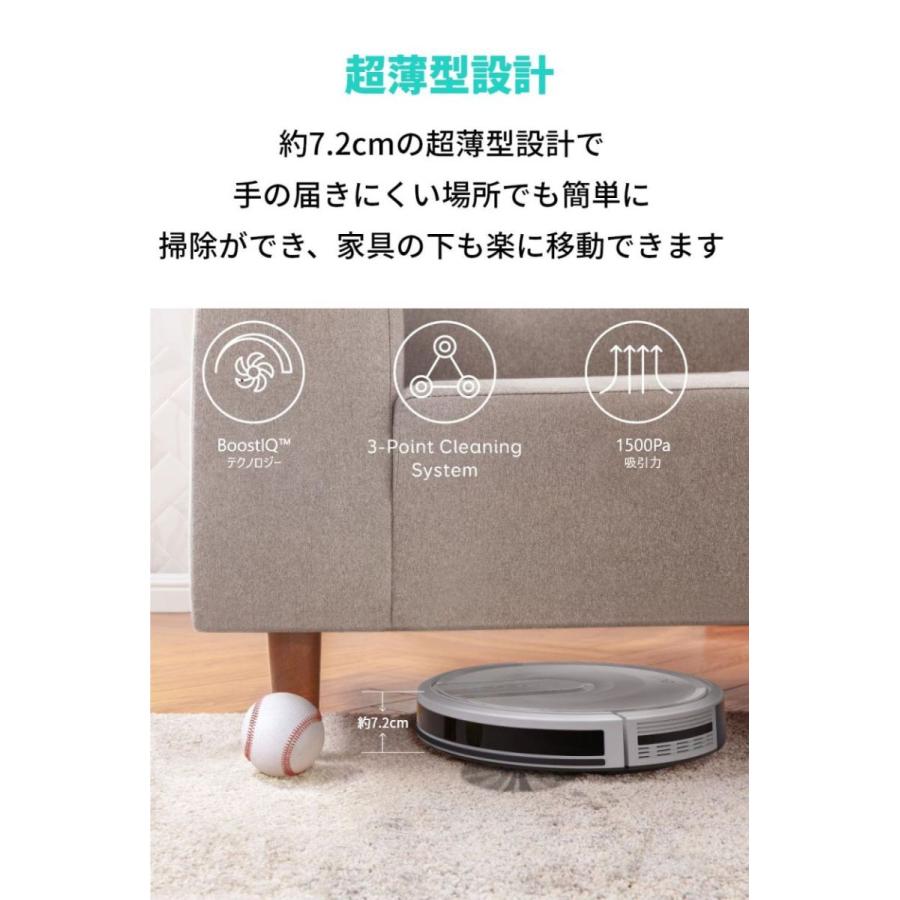 ロボット掃除機 Anker Eufy RoboVac 15T (ロボット掃除機)BoostIQ搭載/タッチコントロールパネル/超薄型 アンカー ユーフィ ロボット掃除機 Anker Eufy RoboVac 15T (ロボット掃除機)BoostIQ搭載/タッチコントロールパネル/超薄型 アンカー ユーフィ