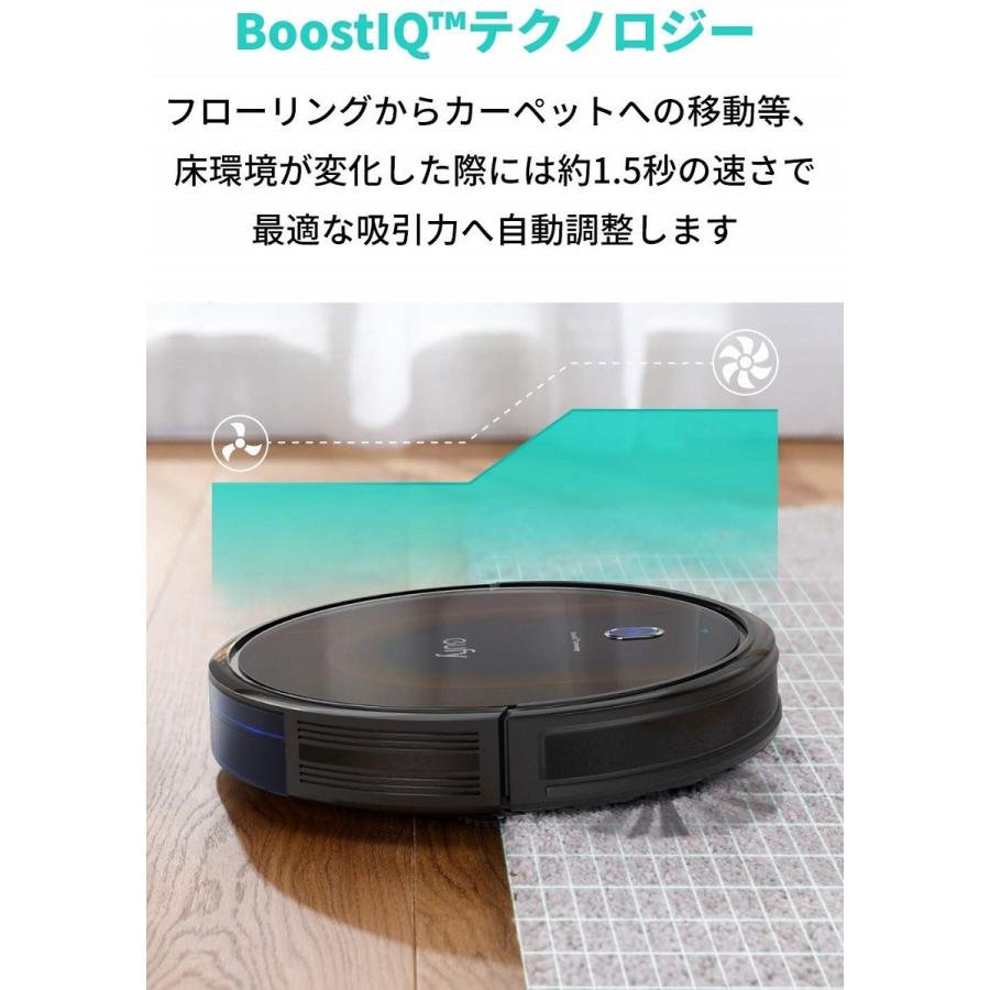 ロボット掃除機 Anker Eufy RoboVac 30C Max ロボット掃除機 2000Paの強力吸引 Wi-Fi対応 BoostIQ搭載 超薄型 静音設計 自動充電 落下防止 境界線テープ｜ankerdirect｜05