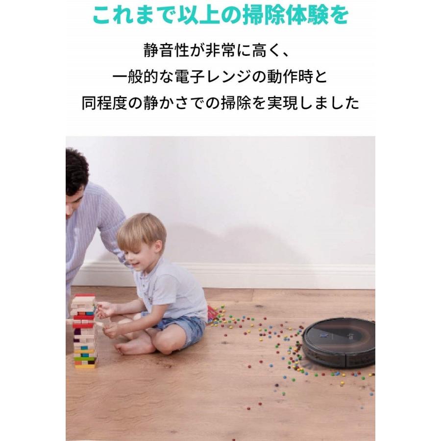 ロボット掃除機 Anker Eufy RoboVac 30C Max ロボット掃除機 2000Paの強力吸引 Wi-Fi対応 BoostIQ搭載 超薄型 静音設計 自動充電 落下防止 境界線テープ ロボット掃除機 Anker Eufy RoboVac 30C Max ロボット掃除機 2000Paの強力吸引 Wi-Fi対応 BoostIQ搭載 超薄型 静音設計 自動充電 落下防止 境界線テープ