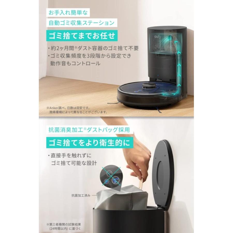 Anker Eufy RoboVac L35 Hybrid+ (ロボット掃除機) 【水拭き両用 Anker Eufy RoboVac L35 Hybrid+ (ロボット掃除機) 【水拭き両用