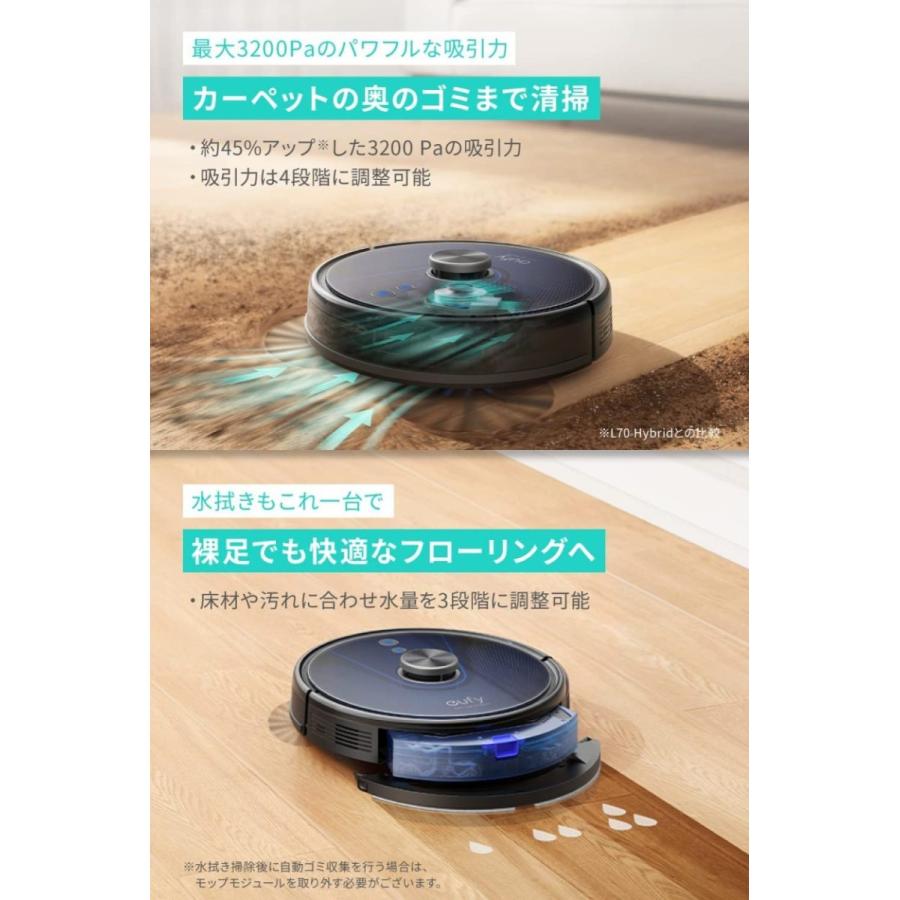 Anker Eufy RoboVac L35 Hybrid+ (ロボット掃除機) 【水拭き両用 Anker Eufy RoboVac L35 Hybrid+ (ロボット掃除機) 【水拭き両用