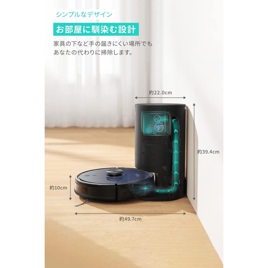 Anker Eufy RoboVac L35 Hybrid+ (ロボット掃除機) 【水拭き両用 Anker Eufy RoboVac L35 Hybrid+ (ロボット掃除機) 【水拭き両用