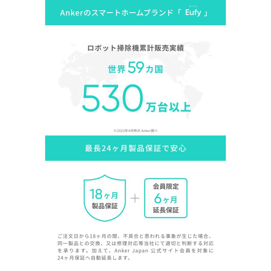 Anker Eufy RoboVac L35 Hybrid+ (ロボット掃除機) 【水拭き両用 Anker Eufy RoboVac L35 Hybrid+ (ロボット掃除機) 【水拭き両用