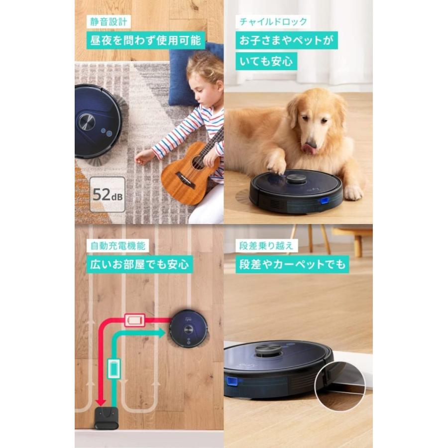 Anker Eufy RoboVac L35 Hybrid (ロボット掃除機) 【水拭き両用 / 3200Pa 強力吸引 / AIマッピング 掃除経路確認 / アプリ操作/落下・衝突防止】 Anker Eufy RoboVac L35 Hybrid (ロボット掃除機) 【水拭き両用 / 3200Pa 強力吸引 / AIマッピング 掃除経路確認 / アプリ操作/落下・衝突防止】