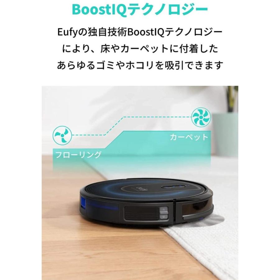 最大67%OFFクーポン Anker Eufy RoboVac G30 Edge ブラック T2251511