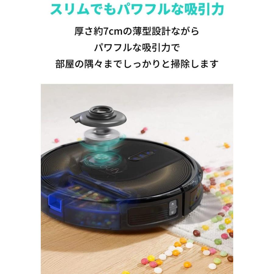 ロボット掃除機 Anker Eufy RoboVac G30 Edge（ロボット掃除機）Wi-Fi対応/超薄型/強力吸引/自動充電/BoostIQ搭載/境界線テープ対応 アンカー ユーフィ｜ankerdirect｜04